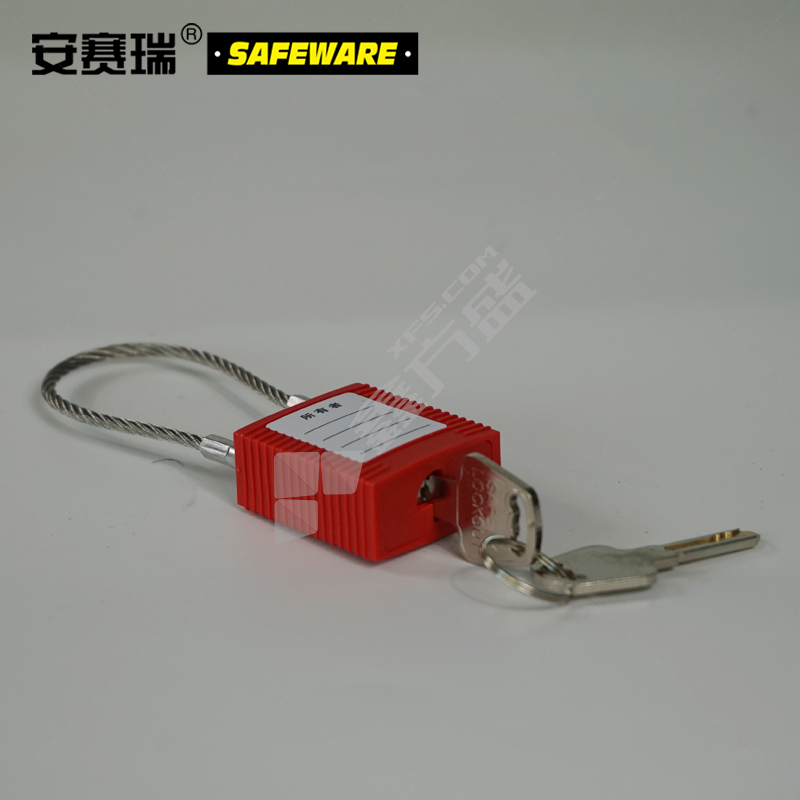 安赛瑞 钢缆线安全挂锁 14685 锁体45*38mm/红