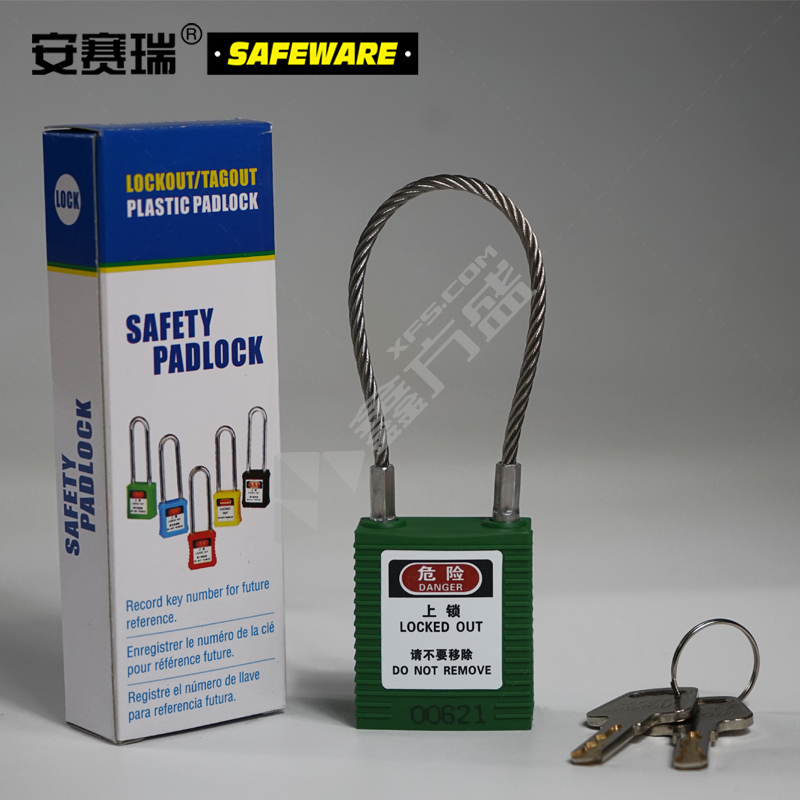 安赛瑞 钢缆线安全挂锁 14688 锁体45*38mm/绿