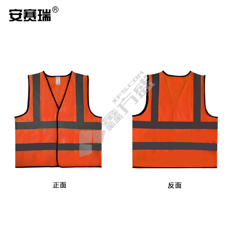 安赛瑞 16101 荧光反光背心 均码 荧光橙