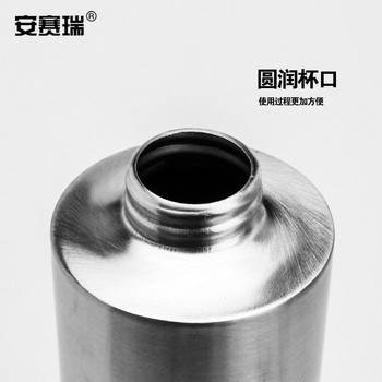 安赛瑞 710281 不锈钢皂液器 20.5*7cm 550ml 710281