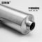 安赛瑞 710281 不锈钢皂液器 20.5*7cm 550ml 710281