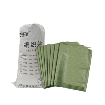 安赛瑞 编织袋 80*110cm 57g/㎡ 浅绿色