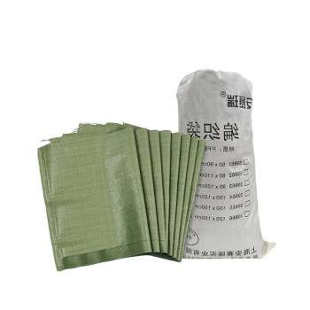 安赛瑞 编织袋 120*150cm 57g/㎡ 浅绿色
