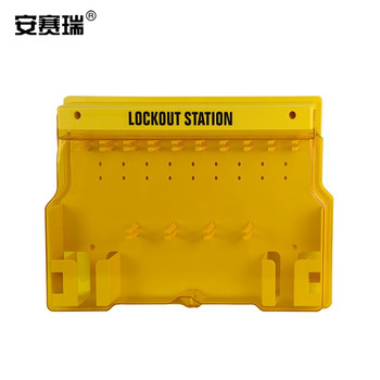安赛瑞 工程塑料 一体式高级锁具工作站空板 37051 558*393*65mm 黄色 无钥匙