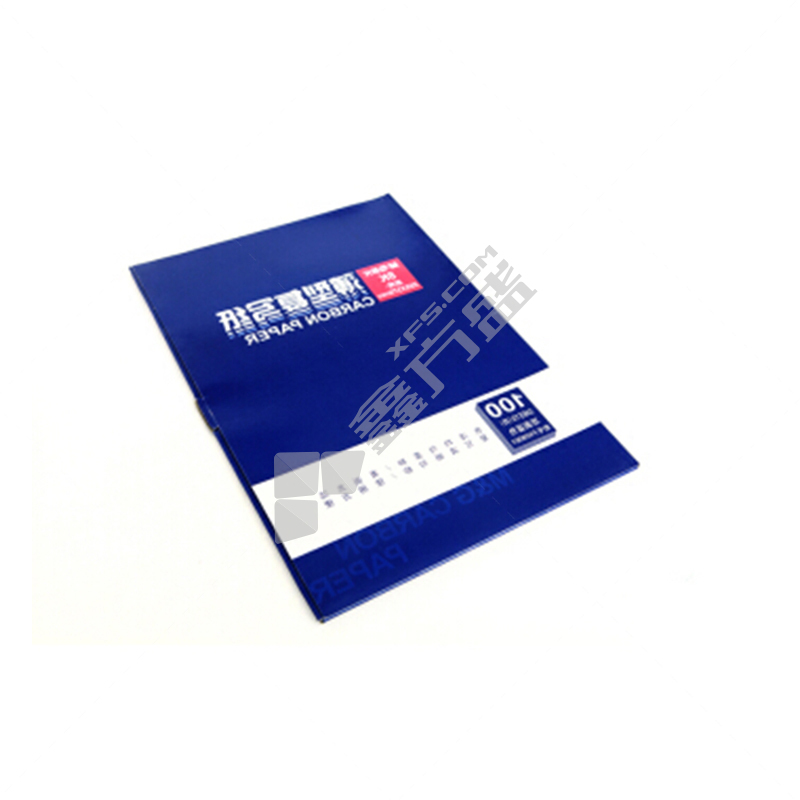 晨光 APYVG608 复写纸 8K 255*370mm 100页 APYVG608