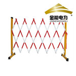 金能电力 玻璃钢片状伸缩围栏 4m JN-WLP-04