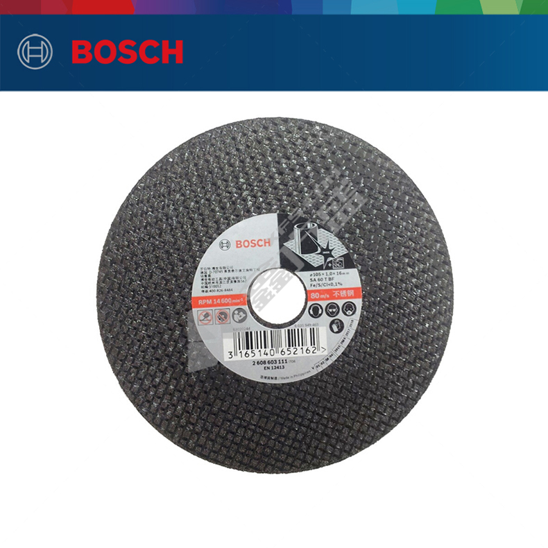 博世BOSCH 实用系列磨切片 不锈钢切割 不锈钢切割105x1.0mm 2608603415