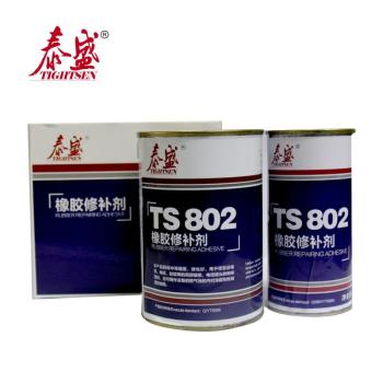 泰盛 TS802橡胶修补剂 350g