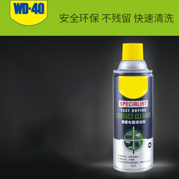 WD-40 专家级快干型精密电器清洁剂 360ml