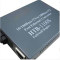 NETLINK 光纤收发器 HTB-1100S HTB-1100S-A/B