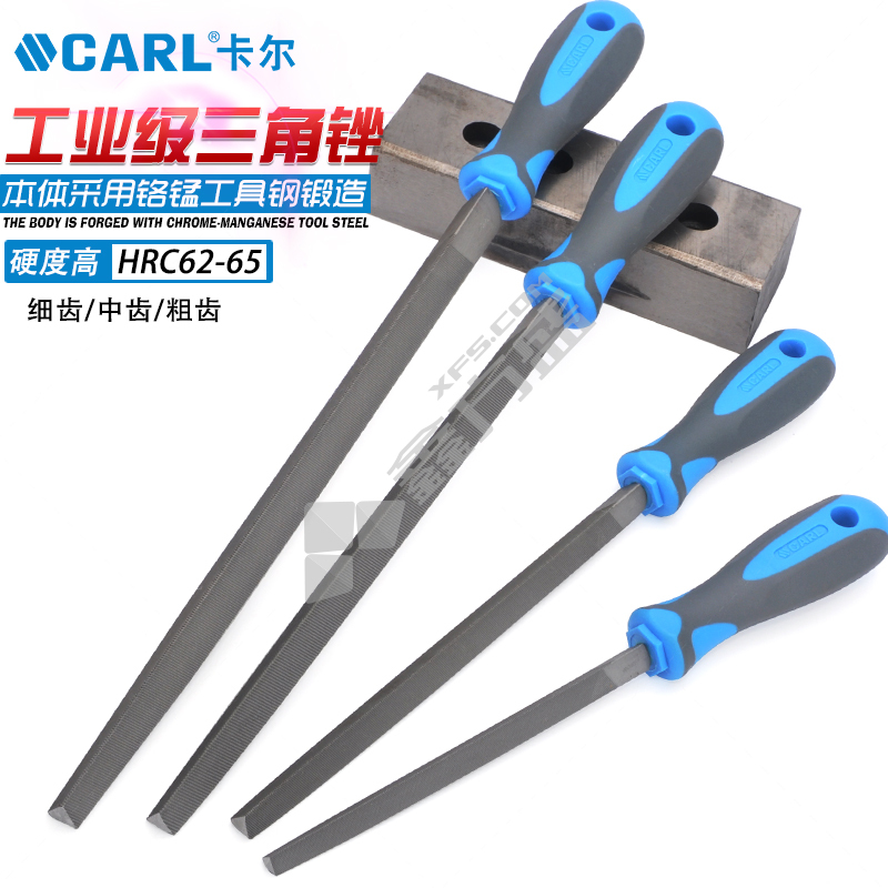 卡尔 粗齿三角锉 三角锉 70409 10寸