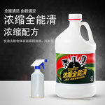 都洁 全能地板清洁剂 3.7L 桶装