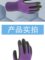 多给力 OP-280 紫色乳胶防滑作业手套 S 紫色 涤纶／乳胶 OP-280