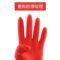 玉蝶 2A 中厚型家用乳胶防护手套 L码 33cm 乳胶本色