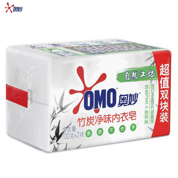 奥妙 竹炭内衣皂 100g*2