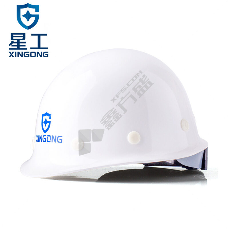 星工 XG-3 白色玻璃钢安全帽 XG-3 白色