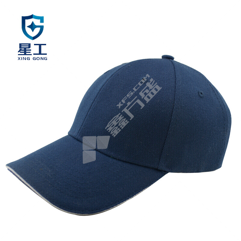 星工 藏青色防撞帽XGM-1 XGM-1 藏青色