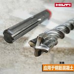 喜利得 五坑四刃钻头TEYX40/92 TEYX40/92