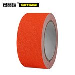 安赛瑞 11902 彩色防滑胶带 50mm*5m 11902 橙