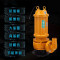 新界 WQ(D)型污水污物潜水泵 WQ15-40-5.5 出口51mm 流量15m3/h 扬程40m 5.5kW AC380V /