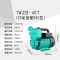 新界 WZB型自吸旋涡泵 1WZB-65T 2m³/h 25m 750W