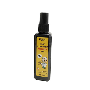 利尔康 聚乙烯吡咯烷酮碘0.2％碘伏消毒液 100ml 0.2％碘伏消毒液
