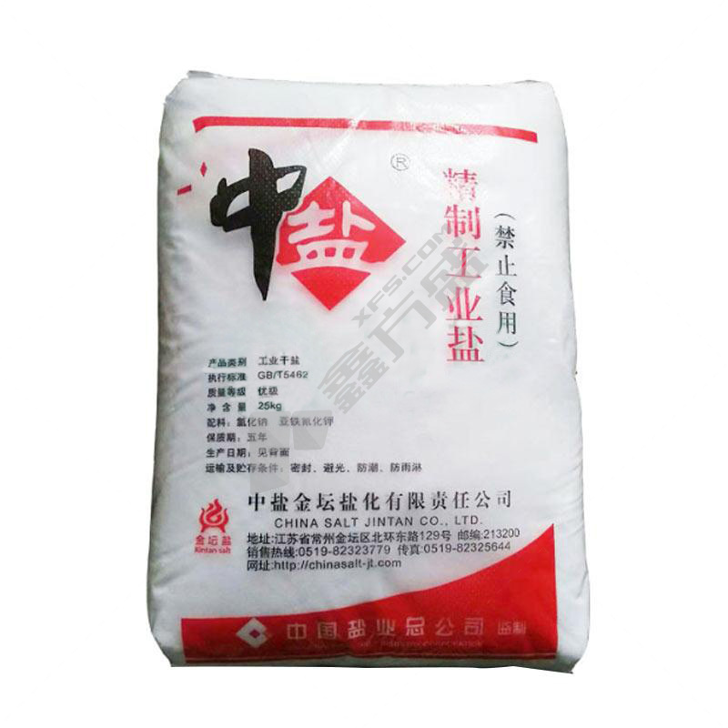 中盐 融雪剂 工业盐 25KG