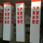 水泥标志桩 水管道严禁开挖+定制logo电话 黄底蓝字 黄底蓝字 供水管道严禁开挖+定制logo电话