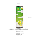 晨光 ALJ99407 垃圾袋加厚型 50*60cm 黑色 ALJ99407
