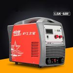 沪工 LGK-60K带附件 逆变等离子切割机 LGK-60K