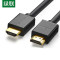 绿联 HDMI高清线2.0 工程线4K 黑色 15米