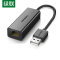 绿联 USB百兆有线网卡转RJ45网线接口 黑色小巧