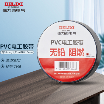 德力西DELIXI PVC电气胶带 黑色 0.15mm*17mm*20米 黑色，PVCPT0151720B
