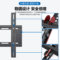 小米 电视壁挂支架 65寸