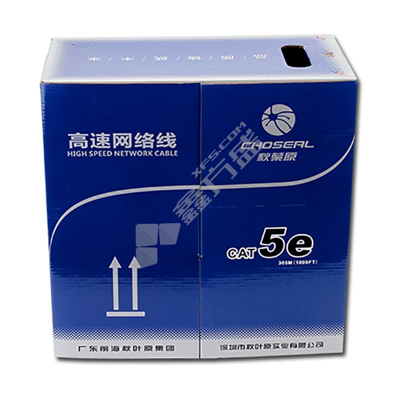 秋叶原 GF4202G超五类屏蔽网线 GF4202G  305米/箱