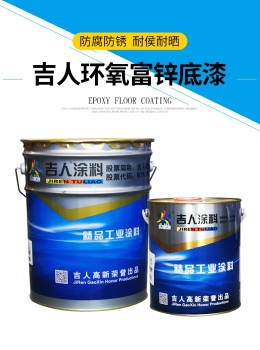 吉人 冰灰耐候型丙烯酸聚氨酯面涂料GY09 GY09-可定制 22kg
