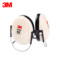 3M 颈带式耳罩 H6B 颈带式