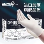 爱马斯 一次性医用PVC手套GPX3C 透明色 100只/盒 GPX3C44100 M码 透明色
