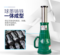 沪工 螺旋千斤顶  载重50t  QLD50 QLD50 载重50t 起升高度150mm 最低高度330mm 