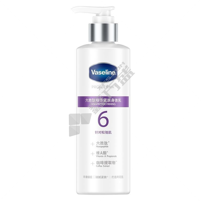 凡士林 六胜肽精华紧肤身体乳 六胜肽精 250ml