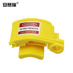 安赛瑞 39687 防水工业插头锁 39687 25mm/黄