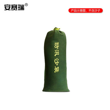 安赛瑞 310166 防汛沙袋 25*50cm 310166