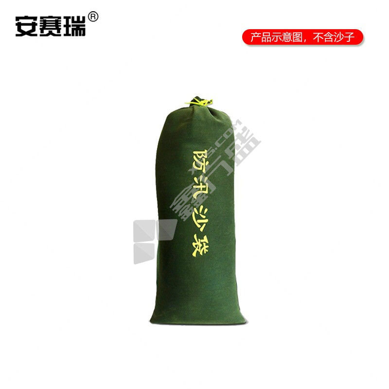 安赛瑞 310166 防汛沙袋 25*50cm 310166