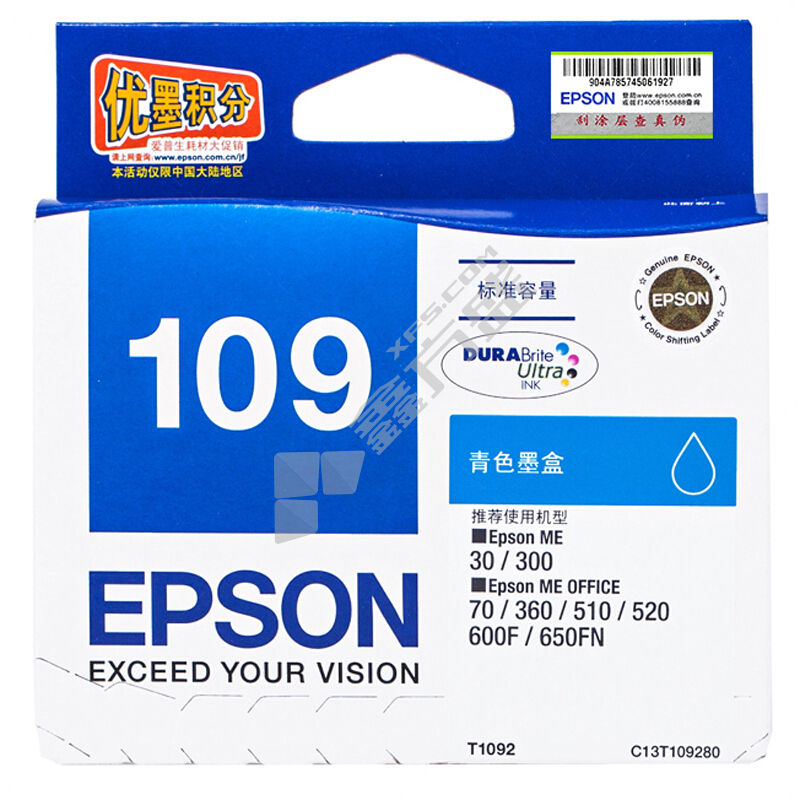 爱普生 墨盒 T1092 C13T109280 青色 青色 T1092 C13T109280 青色 常规