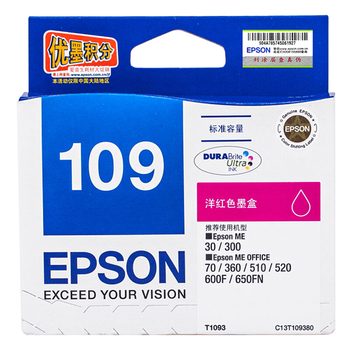 爱普生 墨盒 T1093 C13T109380 品红 品红色 T1093 C13T109380 品红 常规