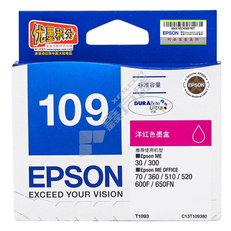 爱普生 墨盒 T1093 C13T109380 品红 品红色 T1093 C13T109380 品红 常规
