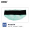 安赛瑞 300726 冷热敷凝珠护肩颈冰敷包 30*15cm 浅绿 300726