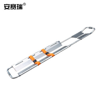 安赛瑞 300818 铝合金铲式折叠担架 202x42x7cm 银色 300818