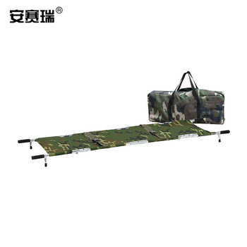 安赛瑞 300825 铝合金四折折叠担架 212x55x13cm 迷彩+包 300825