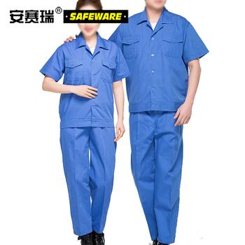 安赛瑞 蓝色夏季短袖劳保服套装 3XL码 11309